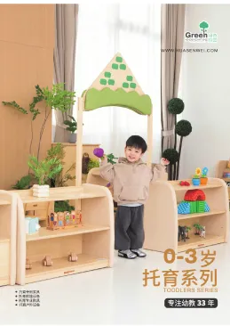 2026 Baby and Toddler Care Essentials Catalog cover