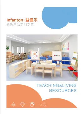 2026 Kids Learning Essentials Catalog cover