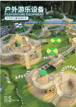 2026 Outdoor Play and Learning Equipment Catalog cover